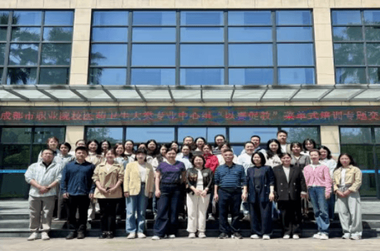 四川志翔职业技术学校