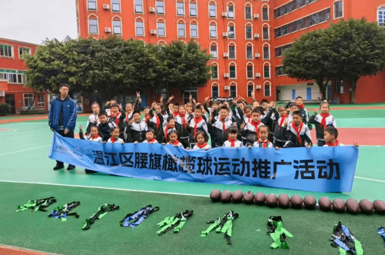 成都新世纪外国语学校 成都新世纪外国语学校