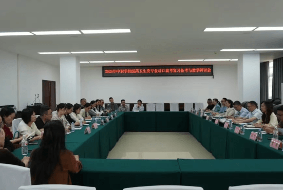 四川省宜宾卫生学校