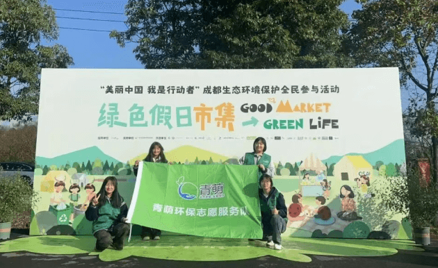 成都职业技术学校 成都职业技术学校