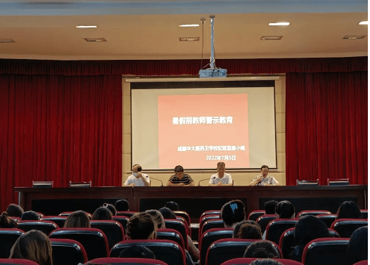 成都华大医药卫生学校