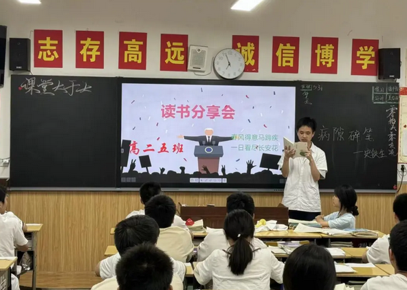 仁寿县华兴中学