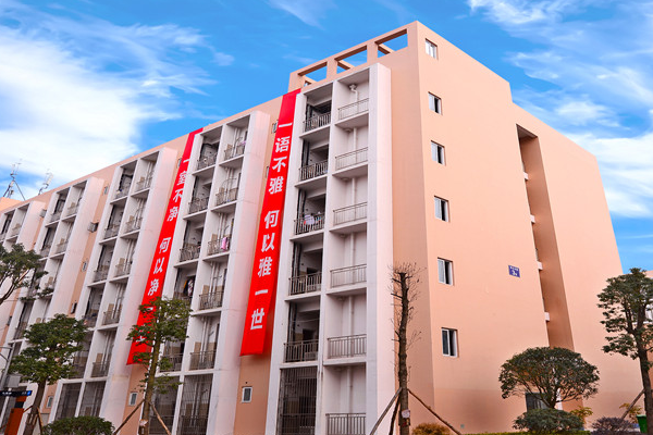 天府新区信息职业学院靠谱吗