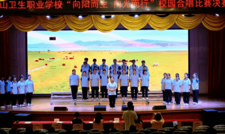眉山卫生职业学校 眉山卫生职业学校