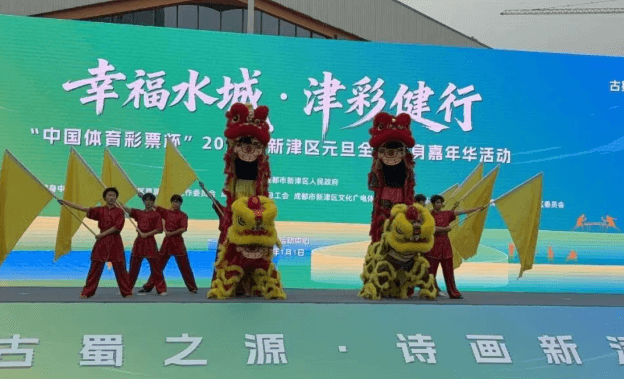 四川省体育运动学校