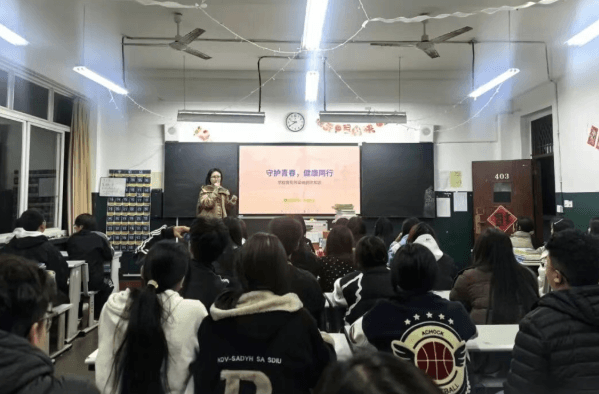 四川省质量技术监督学校