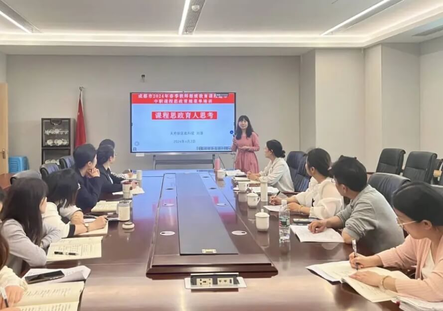四川天府新区职业学校