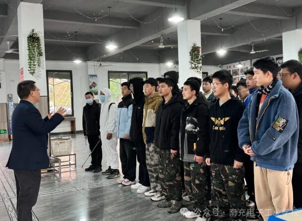 南充电子工业学校