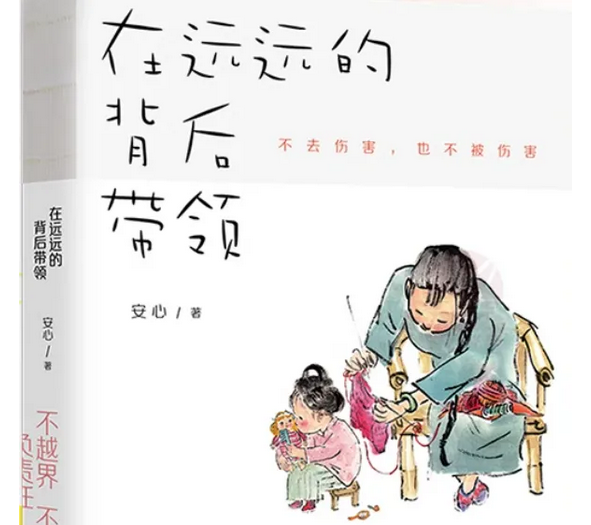 四川省绵阳普明中学