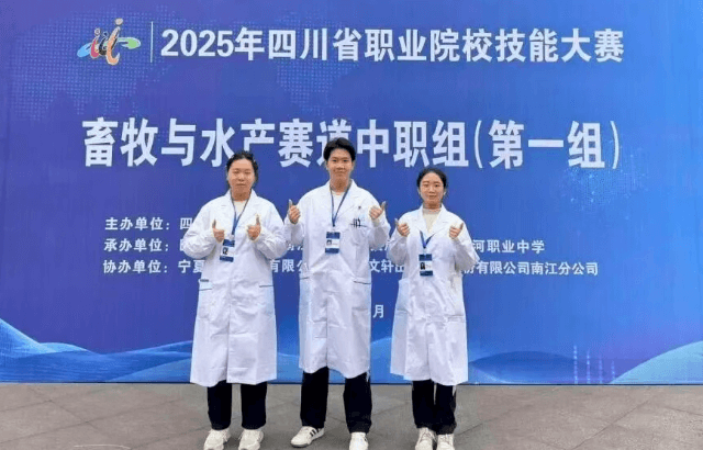 自贡职业技术学校 自贡职业技术学校