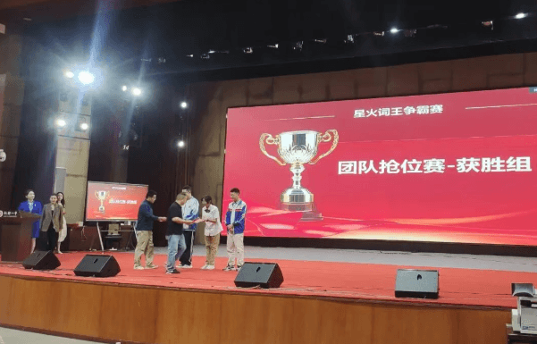 成都实外新都五龙山学校 成都实外新都五龙山学校