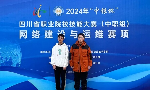 成都石化工业学校
