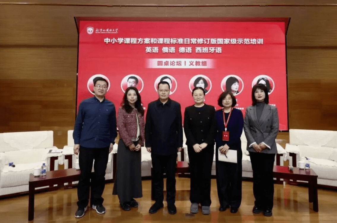 成都市实验外国语学校