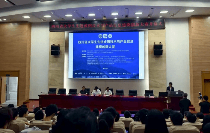 天府新区信息职业学院