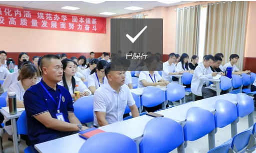 四川科创技工学校