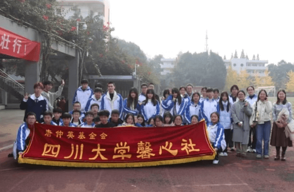 四川省大邑中学 四川省大邑中学