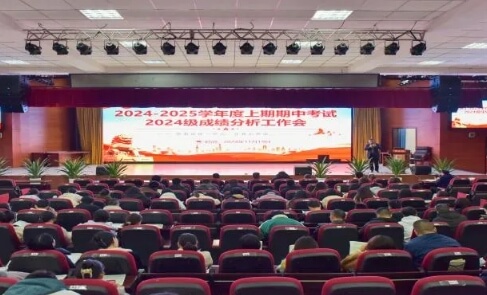 成都市温江区燎原职业技术学校