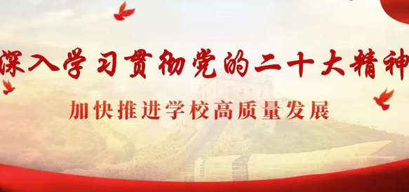 四川核工业技师学院