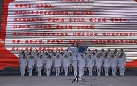成都铁路卫生学校