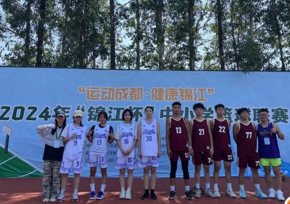 成都市现代职业技术学校