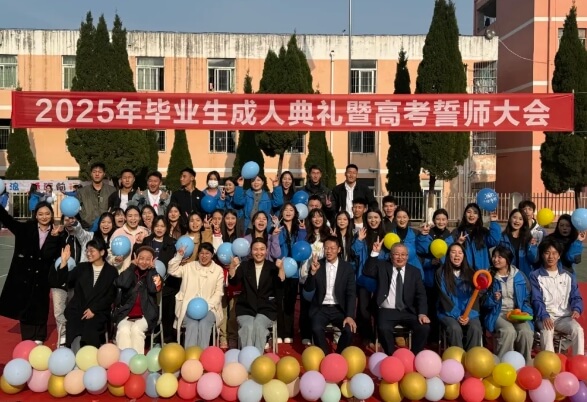四川核工业技师学院
