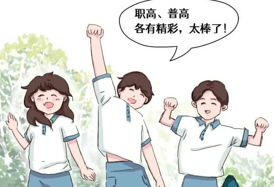 成都华商理工职业学校