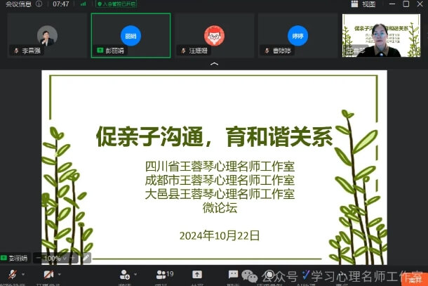 大邑职高
