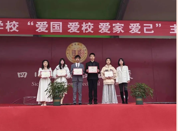 四川国盛技工学校
