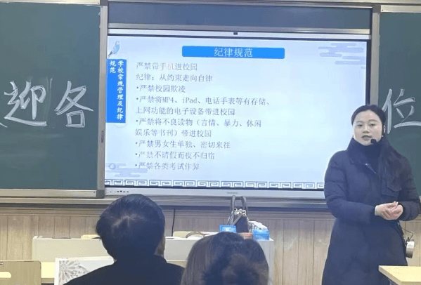 眉山卫生职业学校 眉山卫生职业学校