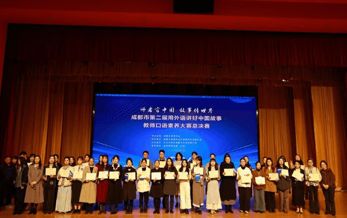 四川省温江中学