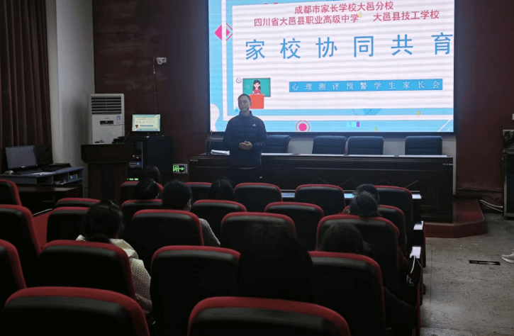 四川空分集团技工学校