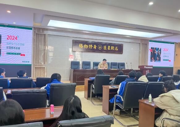 成都电子信息学校