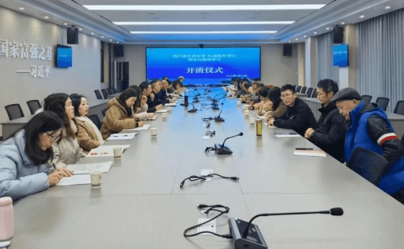 四川省大邑中学