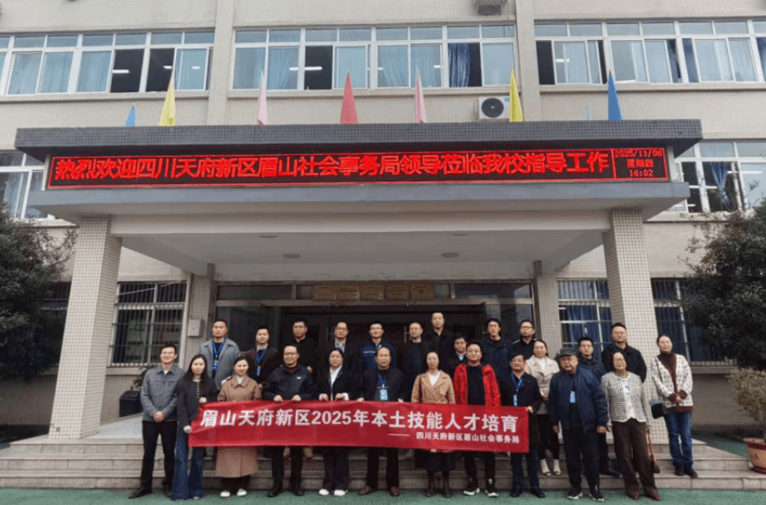 四川空分集团技工学校 四川空分集团技工学校