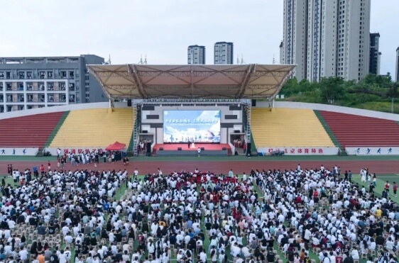 天府新区通用航空职业学院
