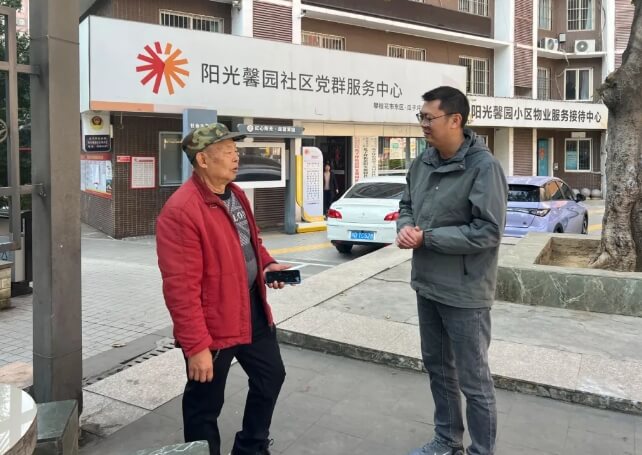 攀枝花市经贸旅游学校