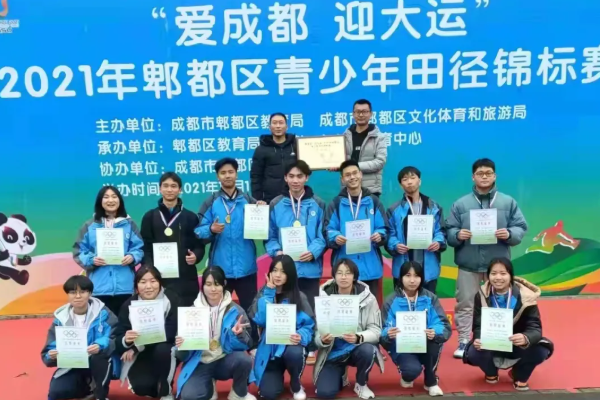 友爱职高在哪里