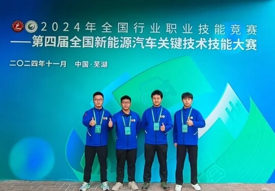 四川汽车职业技术学院