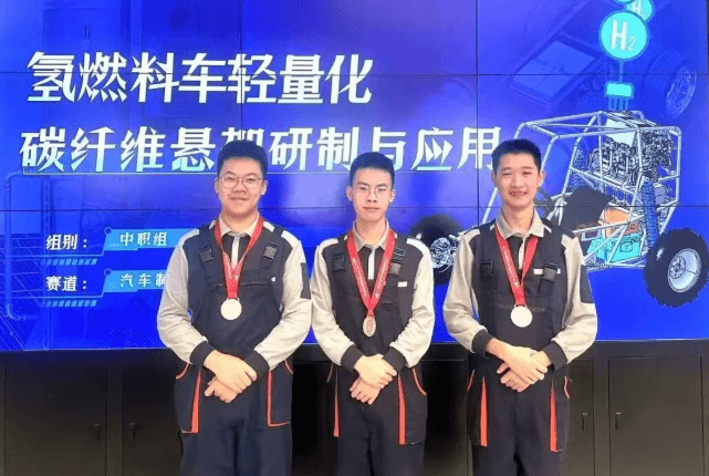 四川城市技师学院