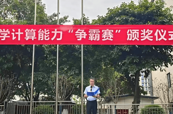 成都佳兴外国语学校 成都佳兴外国语学校