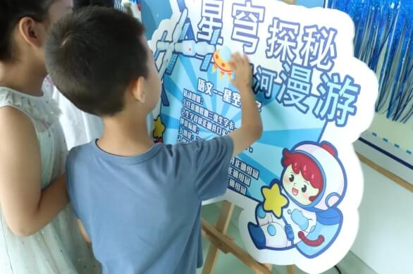 成都新世纪外国语学校