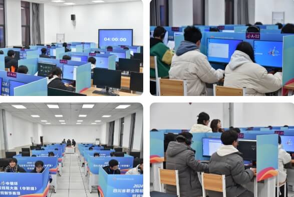 成都市温江区燎原职业技术学校