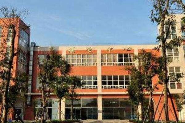 四川省德阳市旅游职业技术学校