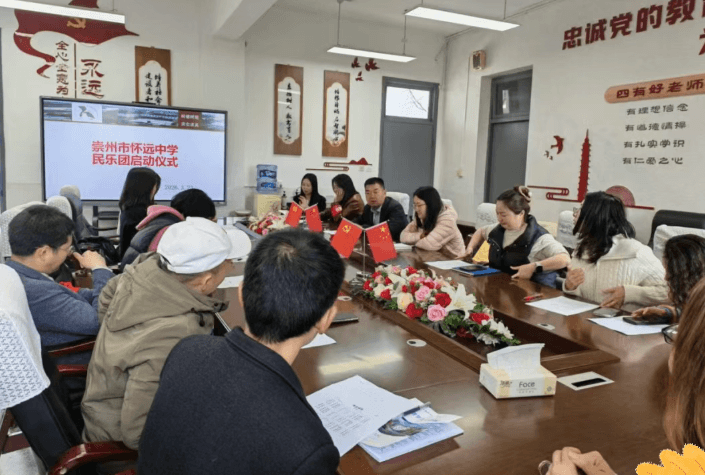 四川省崇州市怀远中学 四川省崇州市怀远中学