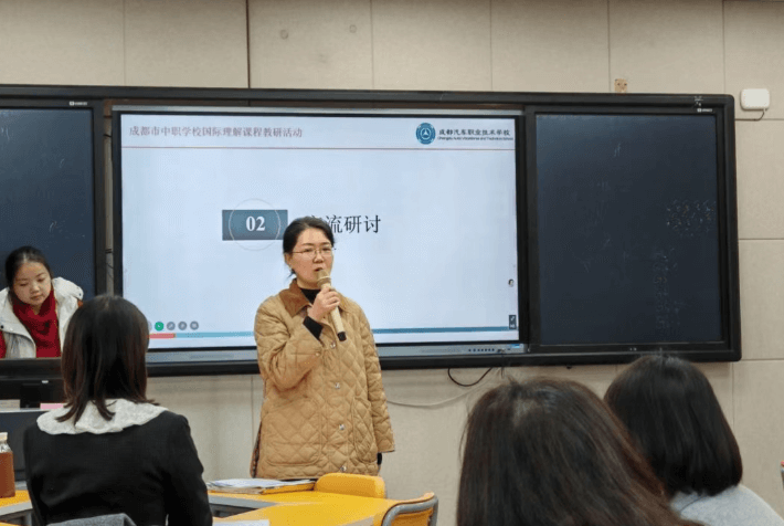 成都汽车职业技术学校