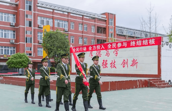 成都市机械高级技工学校