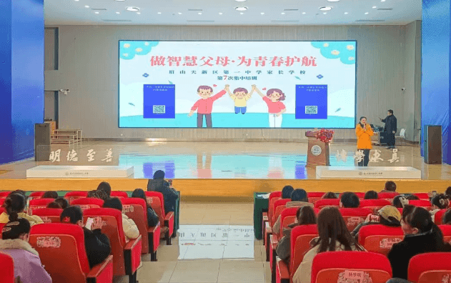 眉山天府新区第一中学 眉山天府新区第一中学