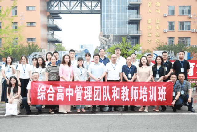 成都市温江区燎原职业技术学校 成都市温江区燎原职业技术学校