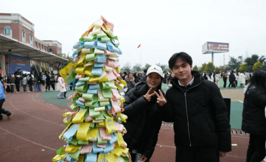 四川省双流中学