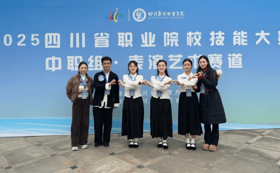 南充市中等职业技术学校